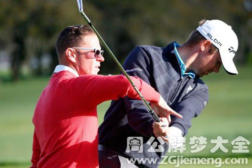 【梦见教练很生气】