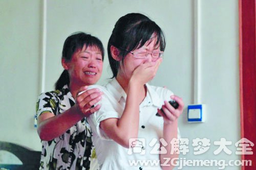 【梦见母亲被抓】