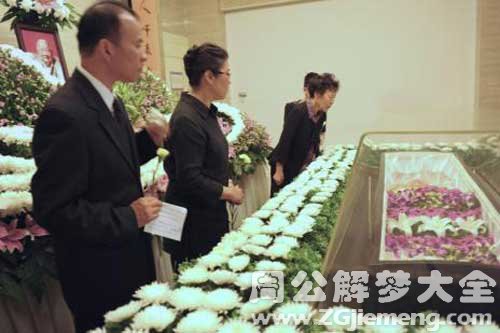 【梦见父亲葬礼】