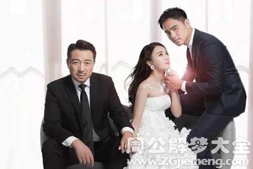 【梦见前男友父母】