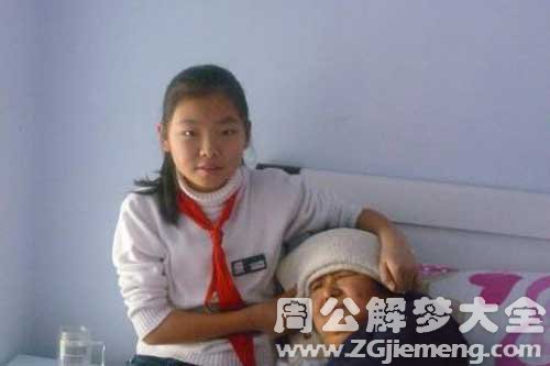 【梦见姥姥生病】