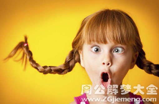 【梦见傻女孩】