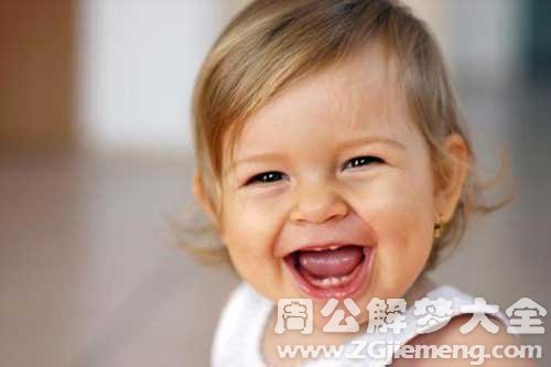 【梦见小孩出牙】
