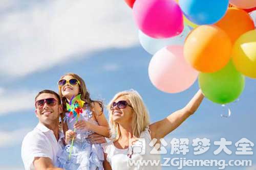 【梦见许多亲人】