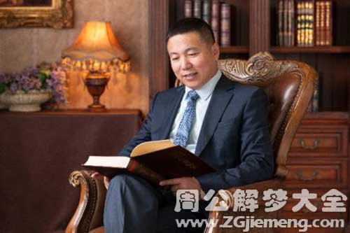 【梦见爸爸和弟弟】