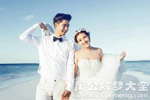 【梦见闺蜜结婚了】