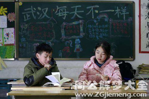 【梦见小学同桌】