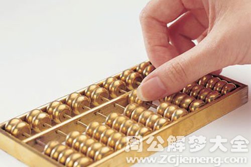 【梦见老公做生意】