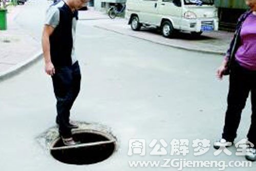 【梦见自己踩空】