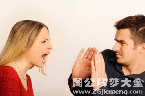 【梦见男朋友离开我】