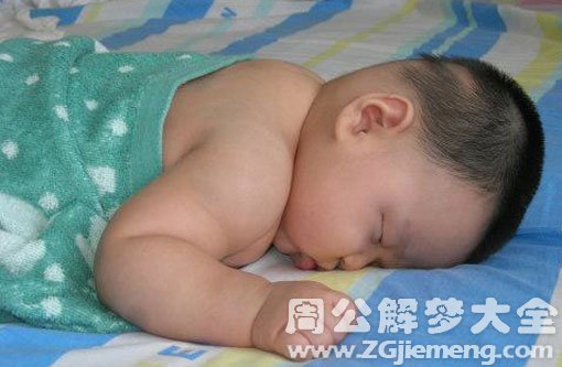 【梦见夭折的孩子】