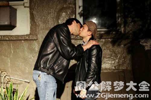 【梦见两个陌生男人】