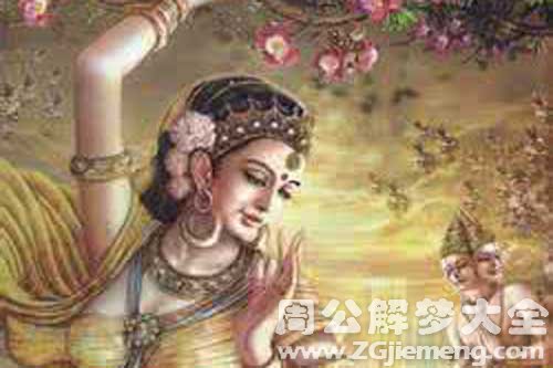 【梦见释迦摩尼】