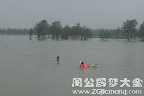 【梦见妈妈被水冲走】
