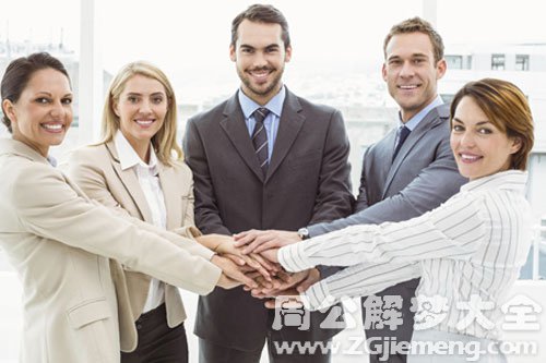 【梦见同事走了】