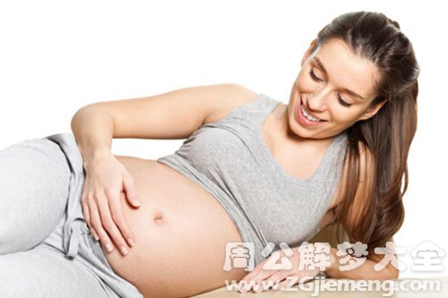 【梦见别人怀孕流血了】