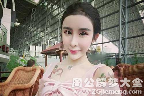 【梦见女蛇精】