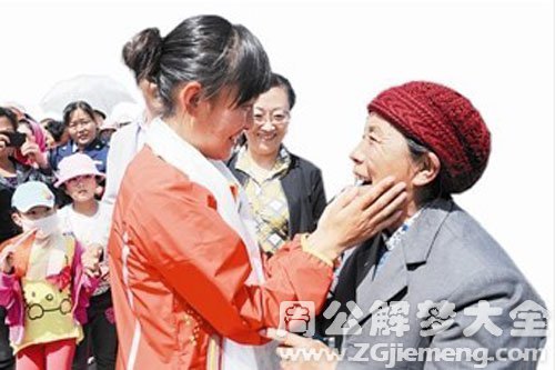 【梦见姐姐回家了】