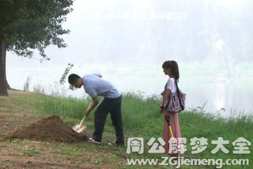 【梦见自己被埋葬】