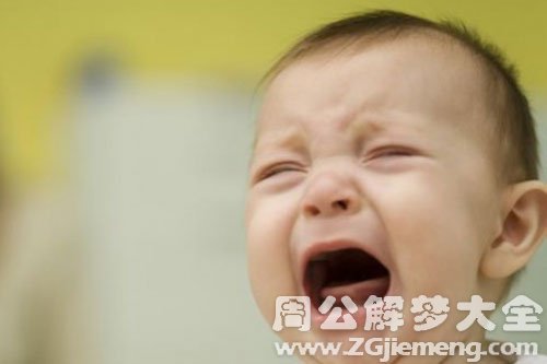 【梦见小孩的哭声】