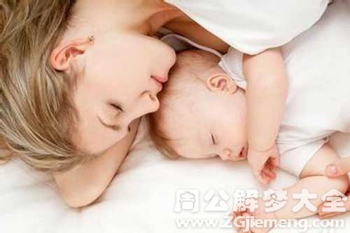 【梦见和妈妈睡觉】