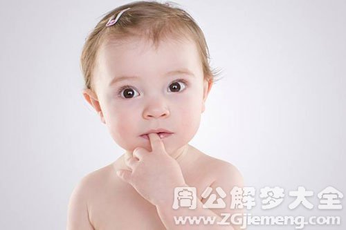 【梦见看婴儿】