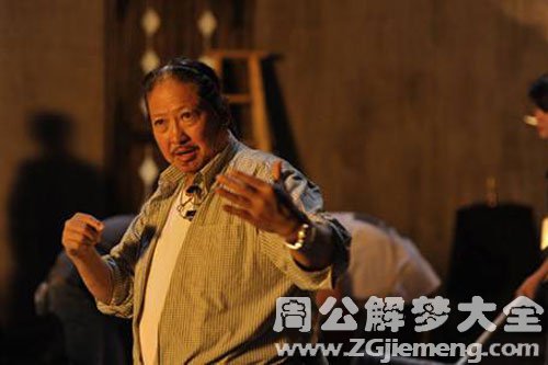 【梦见洪金宝】