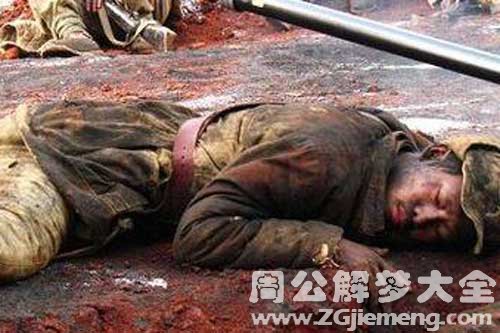 【梦见死去的太爷】