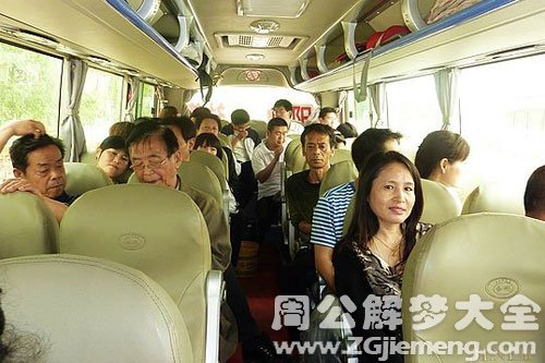 【梦见和老公坐车】