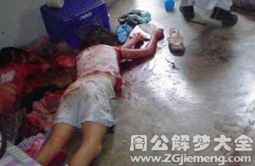 【梦见丈夫杀妻子】