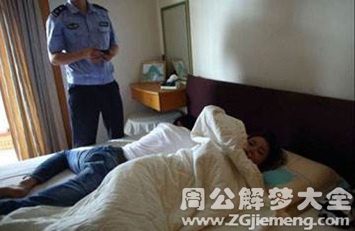 【梦见两个女人死了】