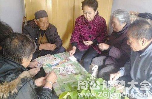 【梦见很多邻居】