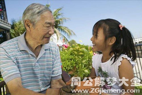 【梦见我去世的爷爷】