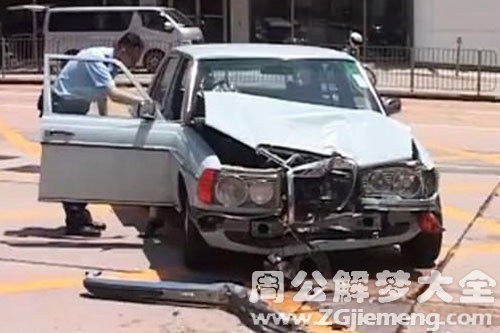 【梦见男友出车祸了】