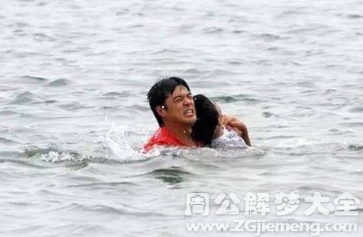 【梦见爸爸溺水】