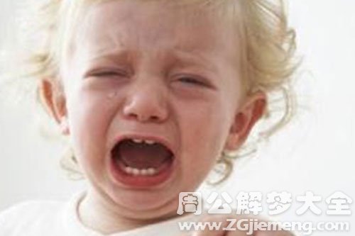 【梦见陌生人哭】