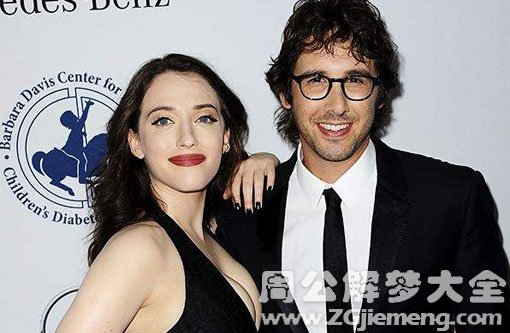 【梦见交男朋友了】