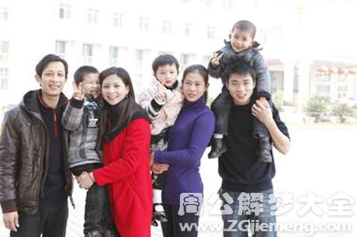 【梦见家人不和】