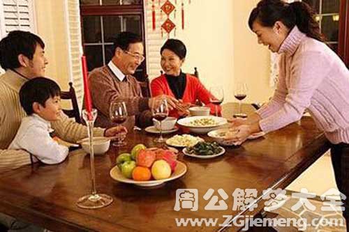 【梦见和父亲吃饭】