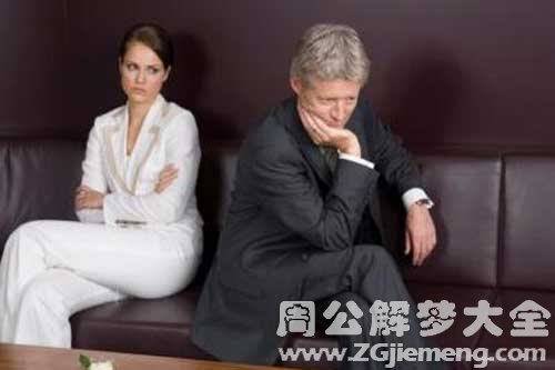 【梦见和朋友争执】