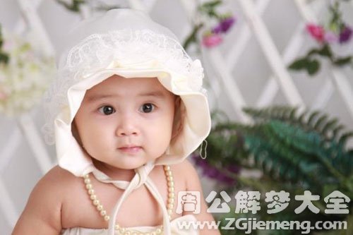 【梦见漂亮小孩】