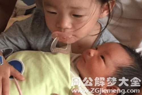 【梦见抱着弟弟】