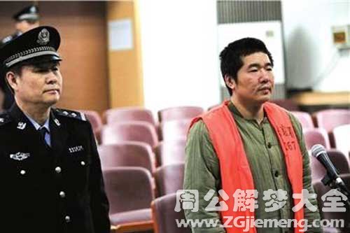 【梦见老公被抓走】