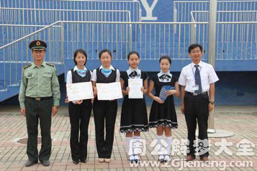 【梦见儿子在学校】