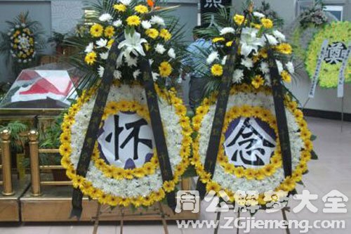 【连续梦见死人】