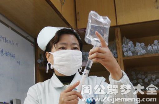 【梦见妈妈在输液】