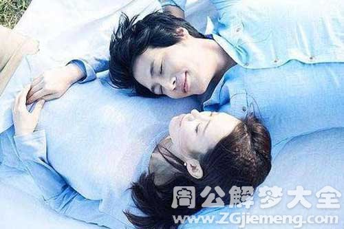 【梦见丈夫在睡觉】
