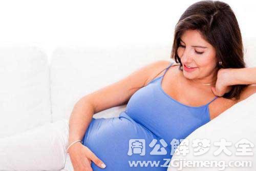 【梦见孕妇下身流血】