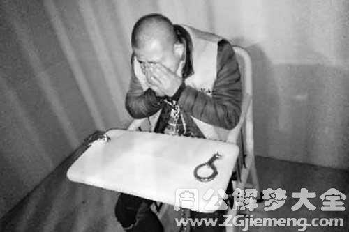 【梦见杀陌生人】