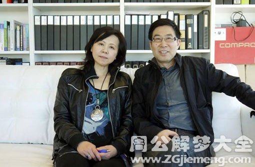 【梦见老爸老妈】